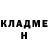 АМФЕТАМИН Розовый Natalia Shipitsyna