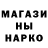 Amphetamine Розовый Margarita Luneva