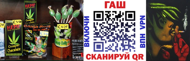 Canna-Cookies конопля Краснодар