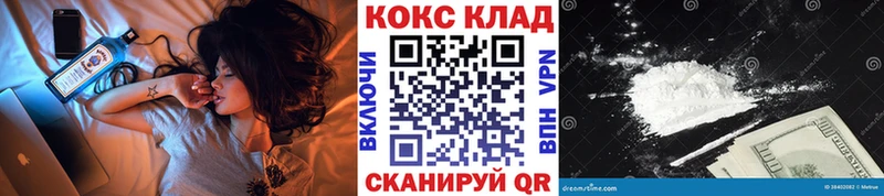 Cocaine VHQ  Краснодар 