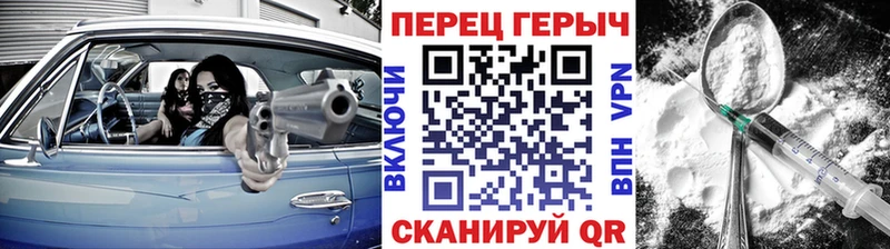 Героин Heroin Краснодар