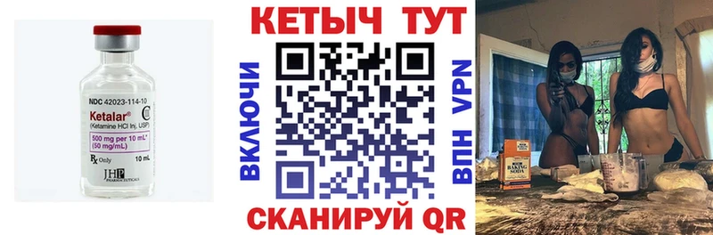 цена наркотик Краснодар Кетамин VHQ