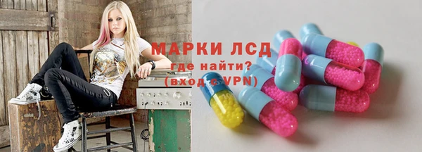 бутик Медногорск