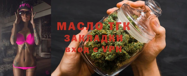 бутик Медногорск