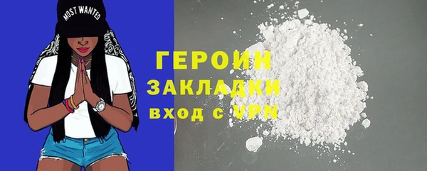 мефедрон мука Нижневартовск
