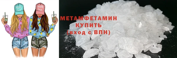 бутик Медногорск