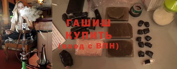 бутик Медногорск