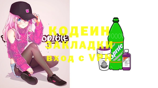 мяу мяу мука Медвежьегорск