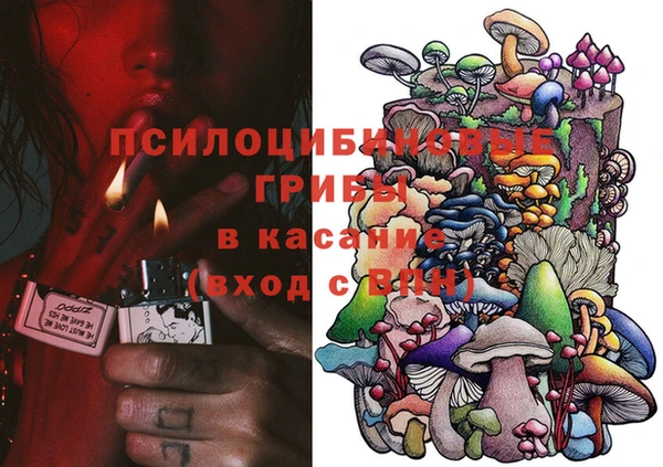 бутик Медногорск