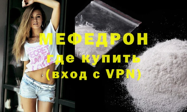 мяу мяу мука Медвежьегорск