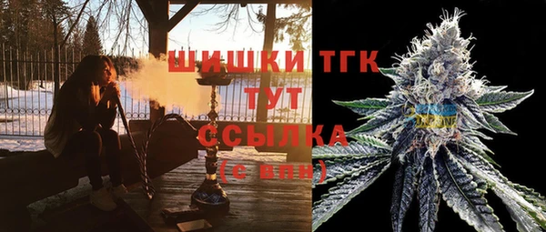 бутик Медногорск