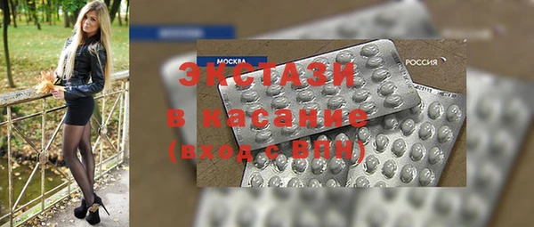 бутик Медногорск