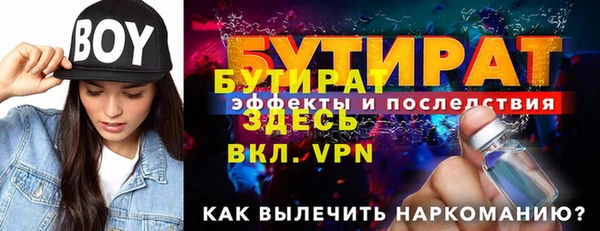 бутик Медногорск