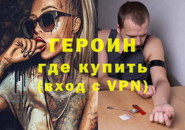 бутик Медногорск