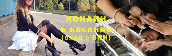 бутик Медногорск