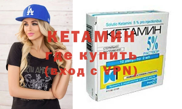 бутик Медногорск