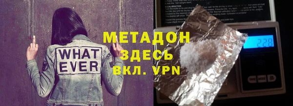 крисы Мегион