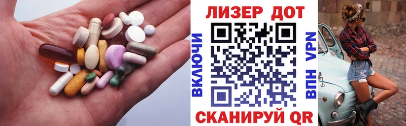 где купить   Краснодар  Лсд 25 экстази ecstasy 