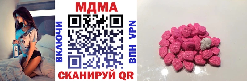 цена Краснодар МДМА молли
