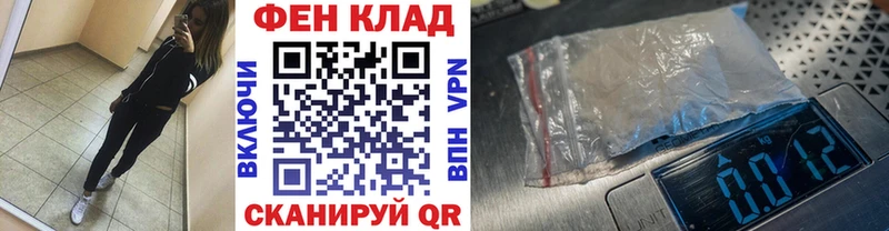 где продают   Краснодар  Метамфетамин Methamphetamine 