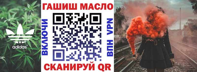 ТГК жижа  Краснодар 